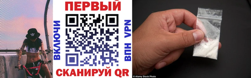 АМФ 97%  Волоколамск 