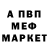 КЕТАМИН VHQ AVA GREI