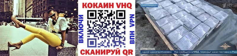 MEGA ONION  Волоколамск  COCAIN FishScale 