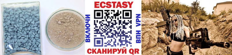 Экстази круглые  ссылка на мегу   Волоколамск  купить закладку 