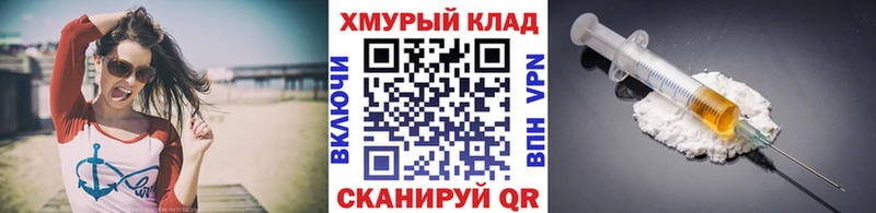 где купить наркотик  Волоколамск  Героин гречка 