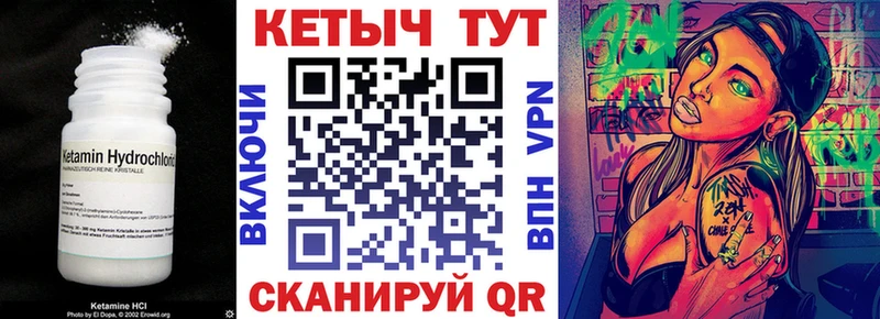 ссылка на мегу ссылка  Волоколамск  площадка формула  КЕТАМИН ketamine 