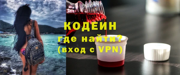 таблы Волосово