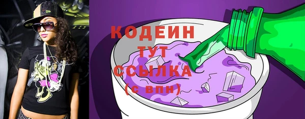 синтетический гашиш Осинники