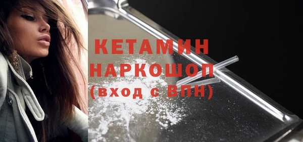 mdma Володарск
