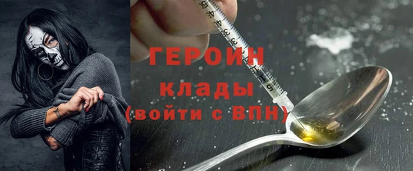 mdma Володарск