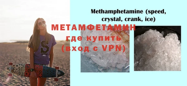 MDMA Волоколамск
