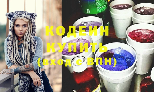 MDMA Волоколамск