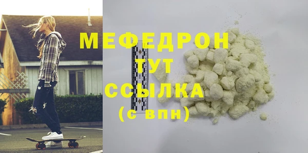 mdma Володарск