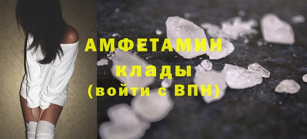 mdma Володарск