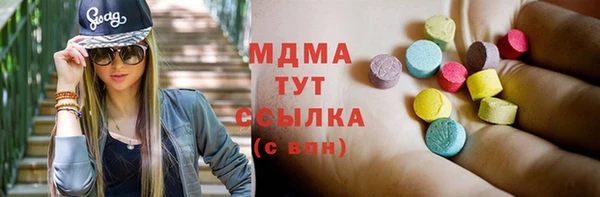 таблы Волосово
