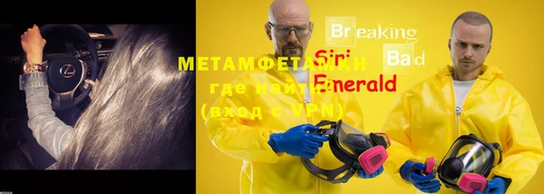 ешки Верхний Тагил