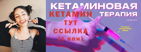 MDMA Волоколамск
