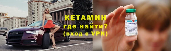 таблы Волосово