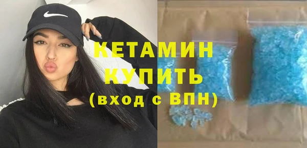 MDMA Волоколамск