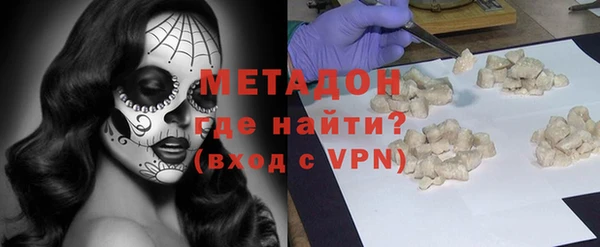 mdma Володарск