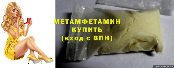 таблы Волосово