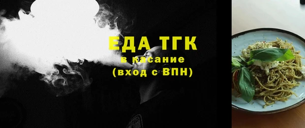 MDMA Волоколамск