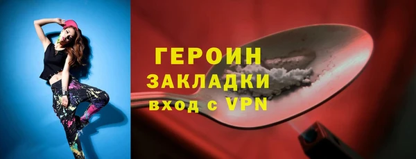 MDMA Волоколамск