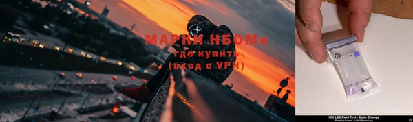 мескалин Слюдянка