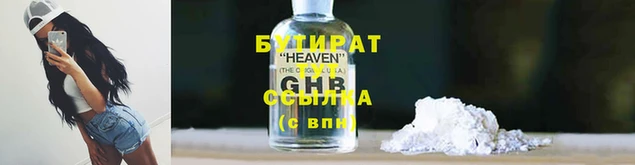 таблы Волосово