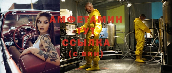 MDMA Волоколамск