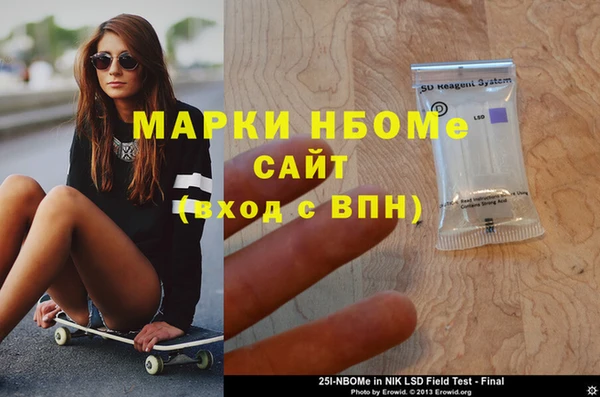 спайс Осташков