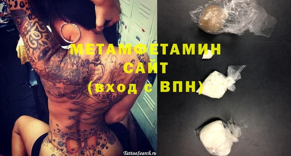 MDMA Волоколамск