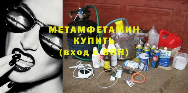 MDMA Волоколамск