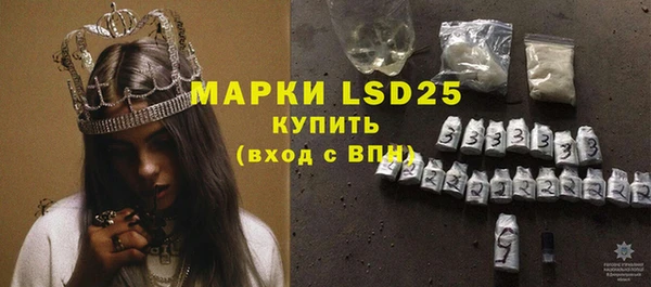 таблы Волосово