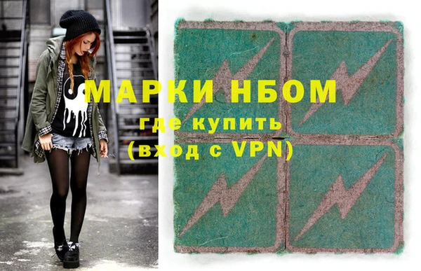 mdma Володарск