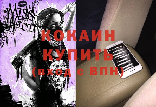 mdma Володарск