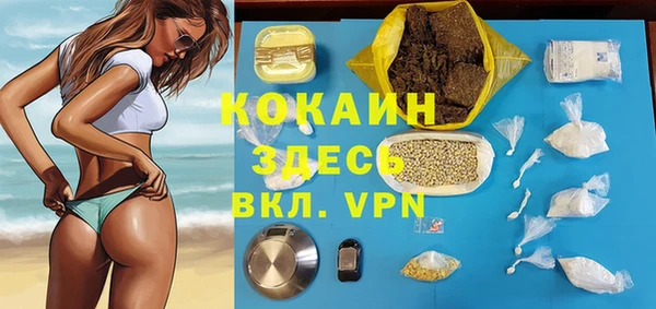 таблы Волосово