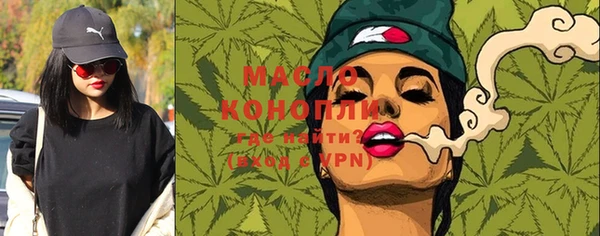 mdma Володарск