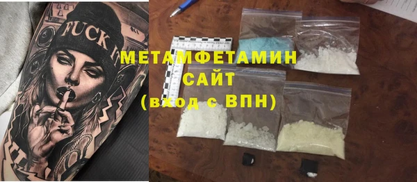 таблы Волосово