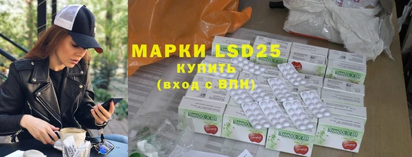 MDMA Волоколамск