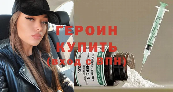 спайс Осташков