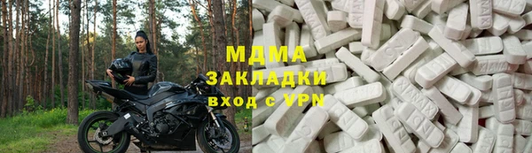 таблы Волосово