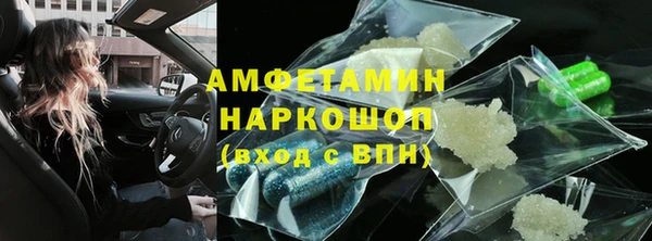 герыч Снежинск