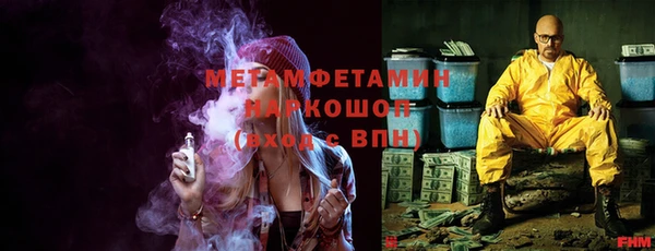 MDMA Волоколамск