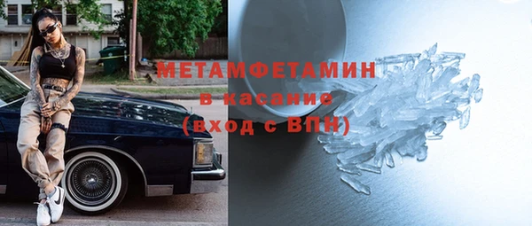MDMA Волоколамск