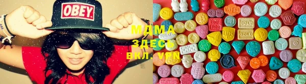 MDMA Волоколамск