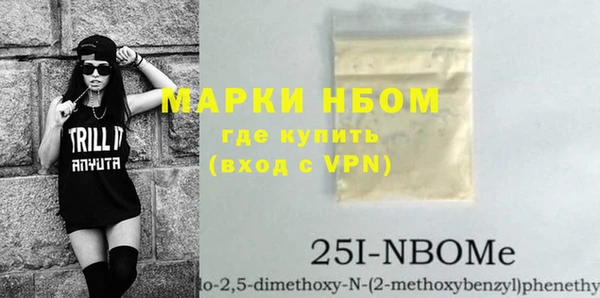 Альфа ПВП Снежногорск