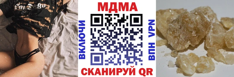 MEGA сайт  Волоколамск  МДМА Molly 