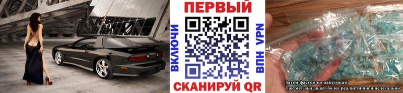 наркотики  Волоколамск  blacksprut рабочий сайт  Первитин винт 
