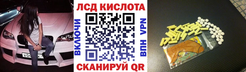 Наркотические марки 1,8мг  купить наркоту  Волоколамск 